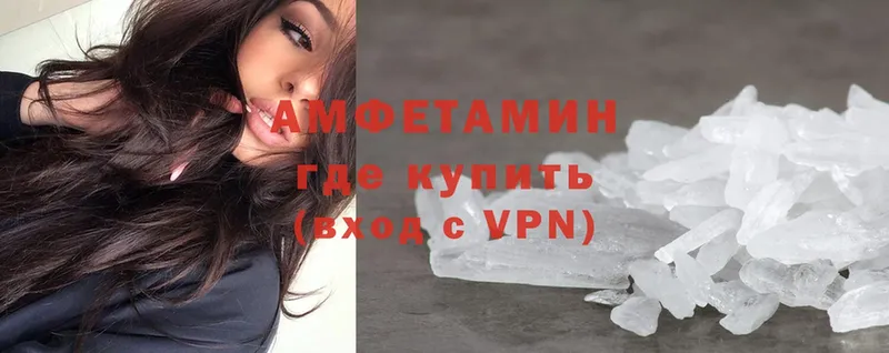 АМФЕТАМИН VHQ  сколько стоит  Болгар 