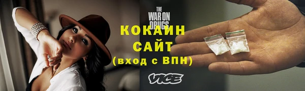 меф VHQ Вязьма