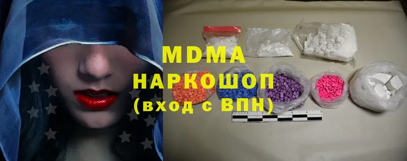 MDMA crystal  Болгар 